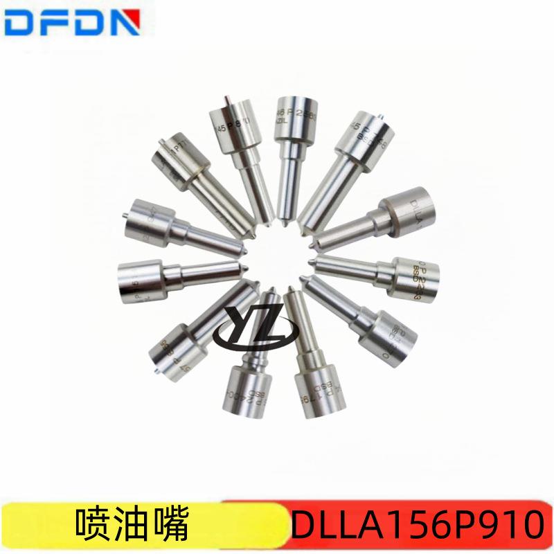 优质供应燃油共轨配件电装共轨喷油嘴DLLA156P910