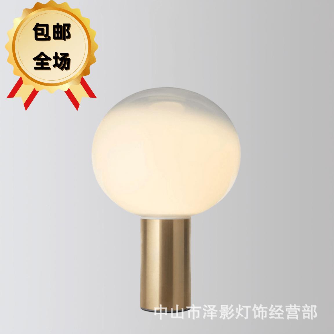 简约ins现代创意五金玻璃球台灯艺术卧室床头LED设计师样板房台灯