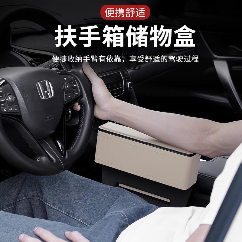 新跨境汽车缝隙塞多功能扶手箱垫伸缩储物盒收纳盒中控扶手箱肘托