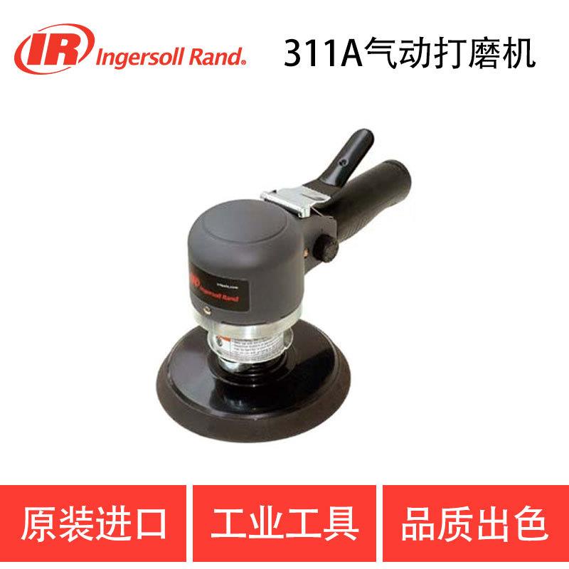英格索兰 IR-311A 气动打磨机