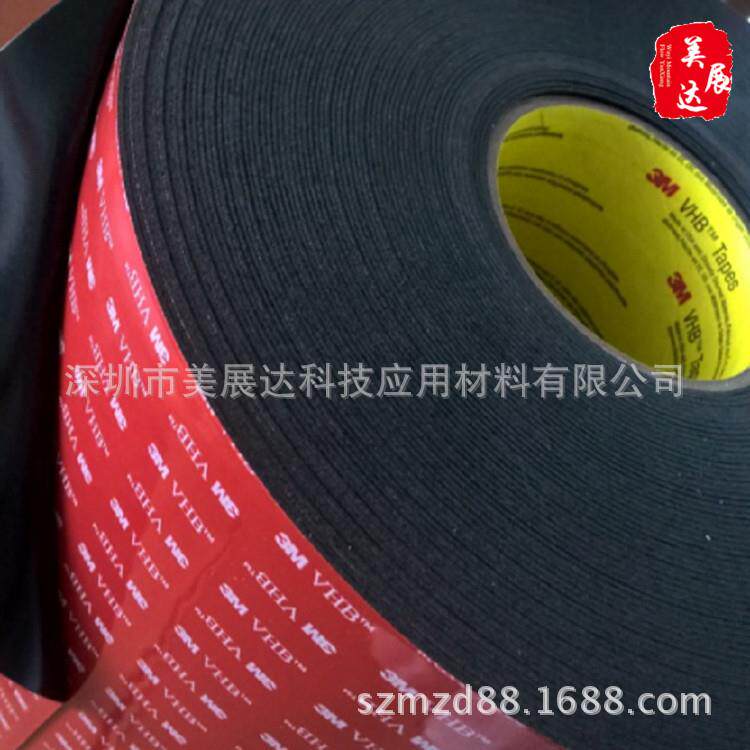 供应原装3M5952 汽车装饰粘接加粘黑色亚克力VHB泡棉胶带整支散料