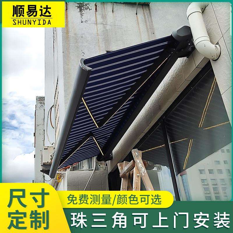 全盒加厚铝合金全盒遮阳棚手动电动一体户外庭院花园遮雨蓬电动棚