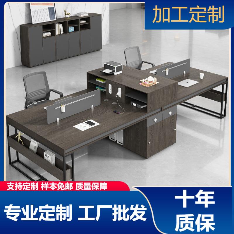 办公桌椅组合工位员工卡座6四4人位创意简约职员桌屏风办公室桌子