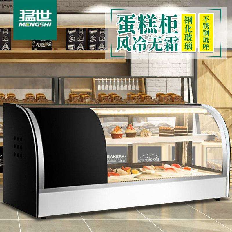 猛世寿司柜奶茶店水果冷藏保鲜蛋糕柜商用台式日料冷藏展示柜冰箱