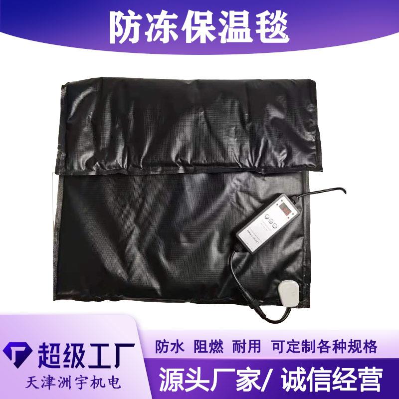 可调温防水工业电热毯防冻保温工程电热毯地面解冻毯设备保温毯