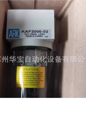 ARK空气过滤器KAC2000 3000 4000组合三联件