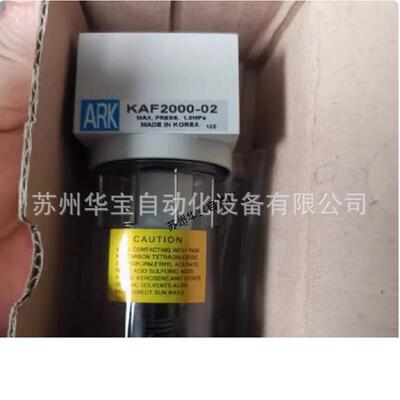 ARK空气过滤器KAC2000 3000 4000组合三联件