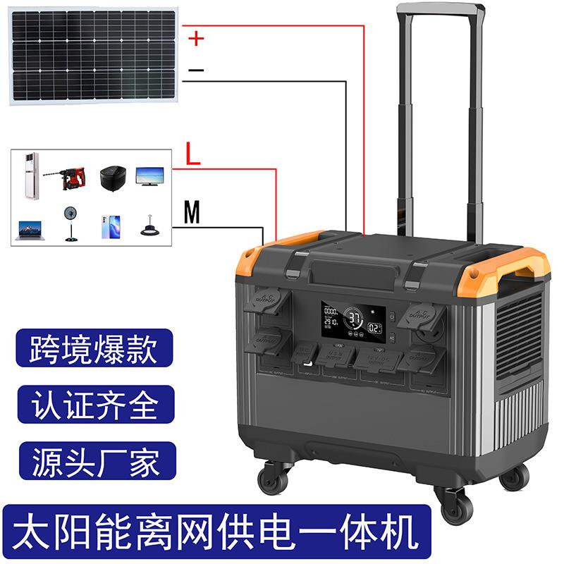 3000W户外电源220V 3度电便携式蓄电太阳能充电储能车载应急电源