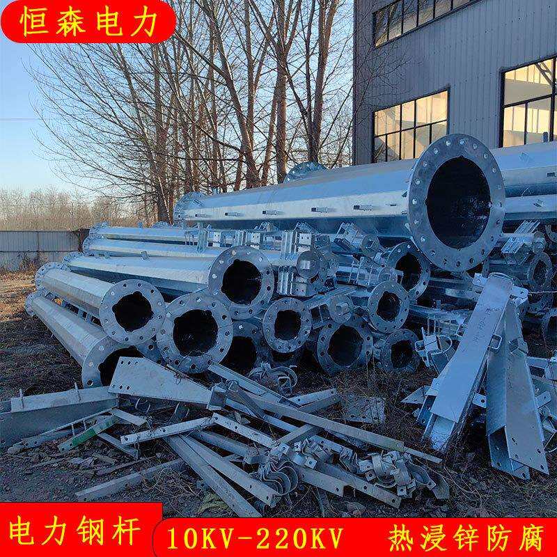 杆型齐全电力钢杆 10KV-220KV高压输电管塔 热浸锌钢电线杆价格