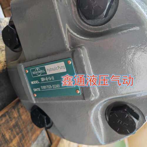 RENOWELL叶片泵SQP4-45-1A-18 SQP2-15 SQP1-12 SQP3-38 SQP2-19