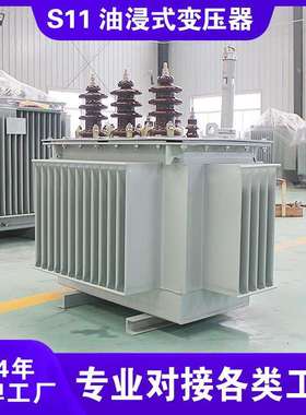 变压器s11 200kva 250kva 315kva 400kva 500kva