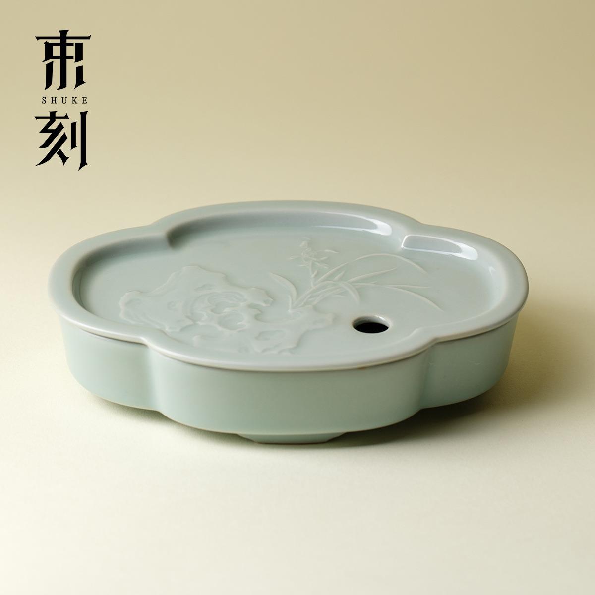 束刻 天青汝窑小茶盘高档复古风带蓄水陶瓷浮雕壶承一个人干泡盘