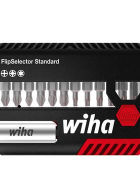 wiha威汉机工工具套装36390