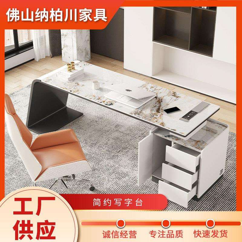 意式岩板办公桌短柜轻奢书房书桌设计师现代简约高级写字台电脑桌