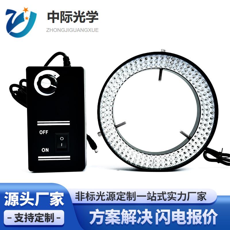 大内径92MM ，大功率，显微镜环形光源，视觉低角度环形光源