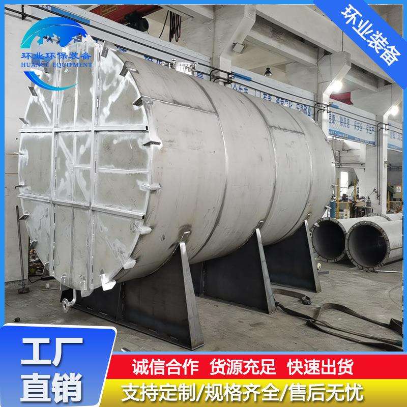 不锈钢液体储罐 304立式保温储水罐 石油化工储存罐多规格耐腐蚀