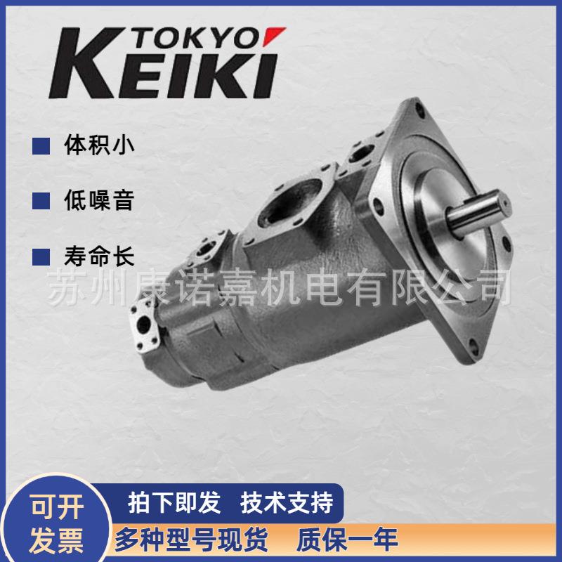 注塑机油泵TOKIMEC液压油泵SQP4-38-86A-18 东京计器叶片泵 压力