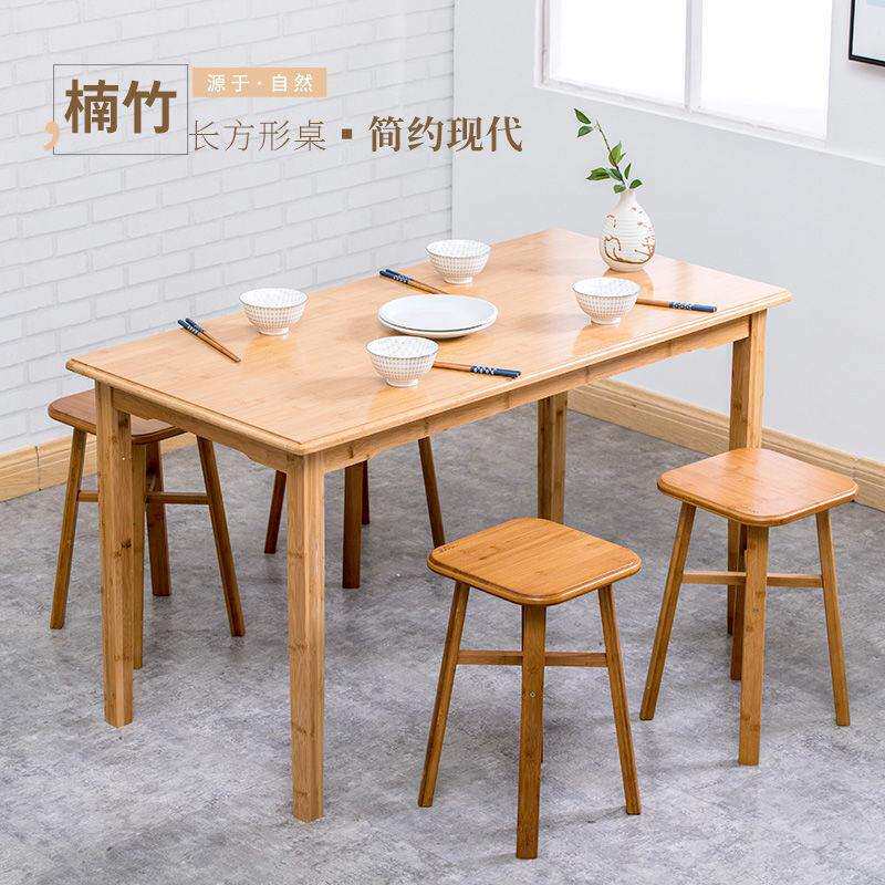 加厚长方形餐桌简约电脑桌学习桌书桌小孩写字作业桌长条楠竹家用