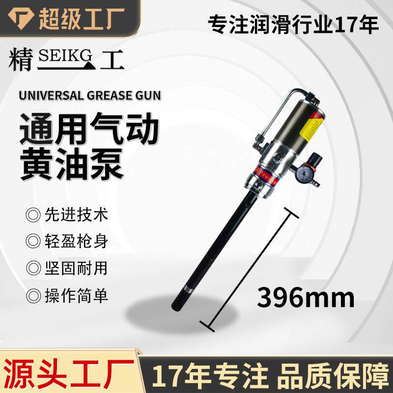 精一工 P300气动黄油机泵头高压气动打加黄油神器黄油泵头注油器