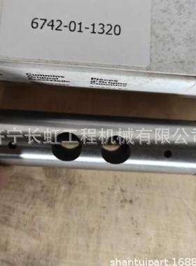 厂家直销各种型号挖掘机配件：6742-01-1320t摇臂歧管