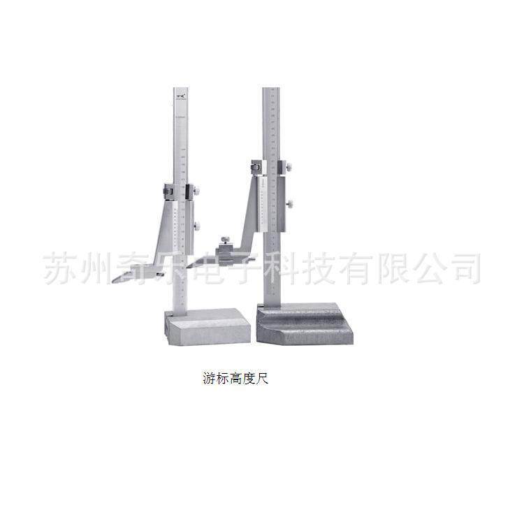 0-200-300-500mm数显高度尺画线划线尺游标卡尺电子高度尺
