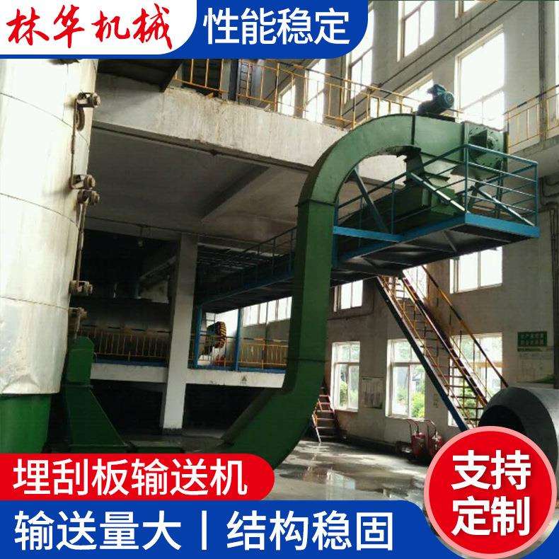 埋刮板式输送机 流水线刮板杂粮输送机不锈钢链式输送机耐高温