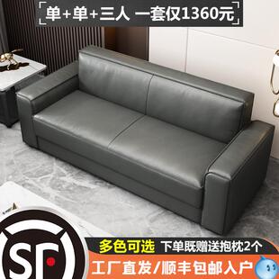 办公室沙发简约现代商务茶几组合套装洽谈会客接待办公沙发三人位