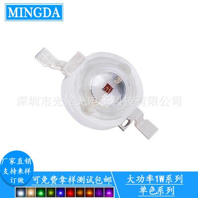 厂家供应 1W黄光大功率仿流明黄灯珠 588-590nm大功率黄光LED灯珠