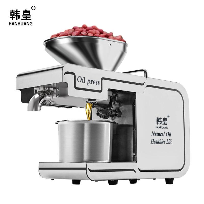韩皇榨油机不锈钢商用家用全自动智能冷热榨炸油机榨油机电动