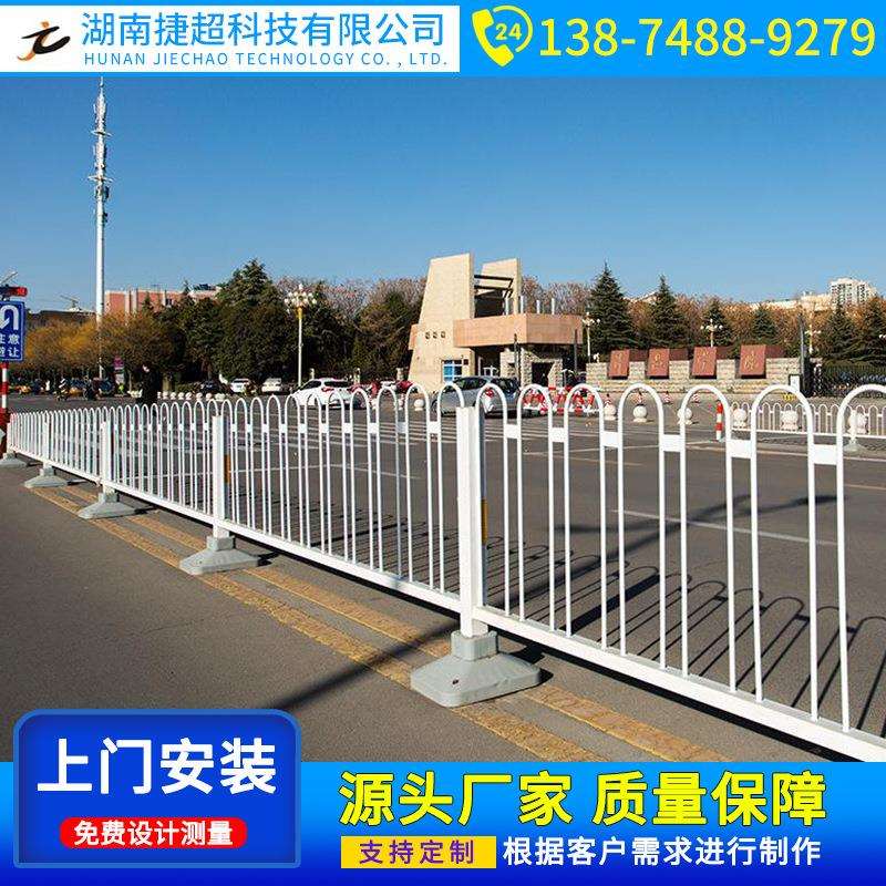 可移动拆除护栏市政护栏京式护栏道路护栏人厂家