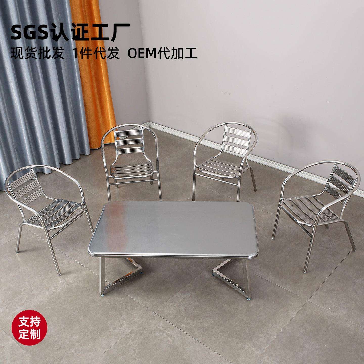 不锈钢长方形茶几客厅家用小户型简易矮茶桌出租屋阳台户外餐桌