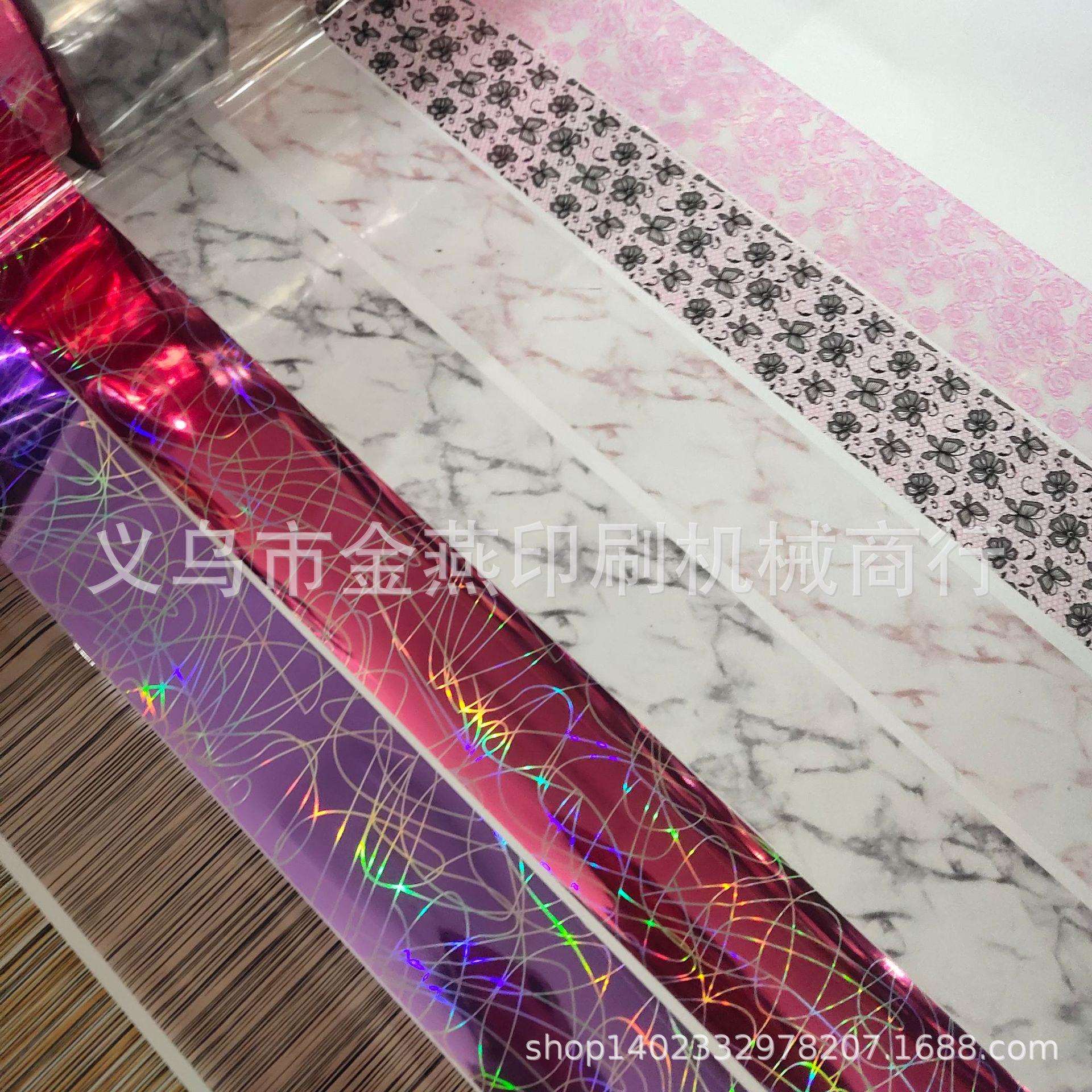 条纹蝴蝶拼大理石纹pp塑料材质美甲贴纸印花膜加工