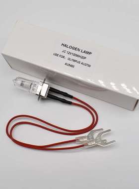 JC12V100WH20P贝克曼奥林巴斯AU2700 AU5400 12V100W生化仪灯泡JC