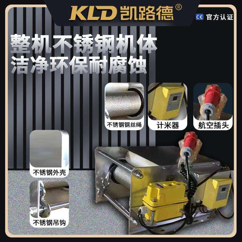 卷扬机环保防腐防锈洁净钢丝绳绞盘小型电动不锈钢快慢速电动绞车