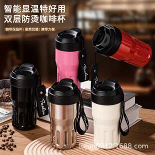 纯陶瓷内胆保温杯非涂层智能显温便携随行外出外带高颜值咖啡杯子