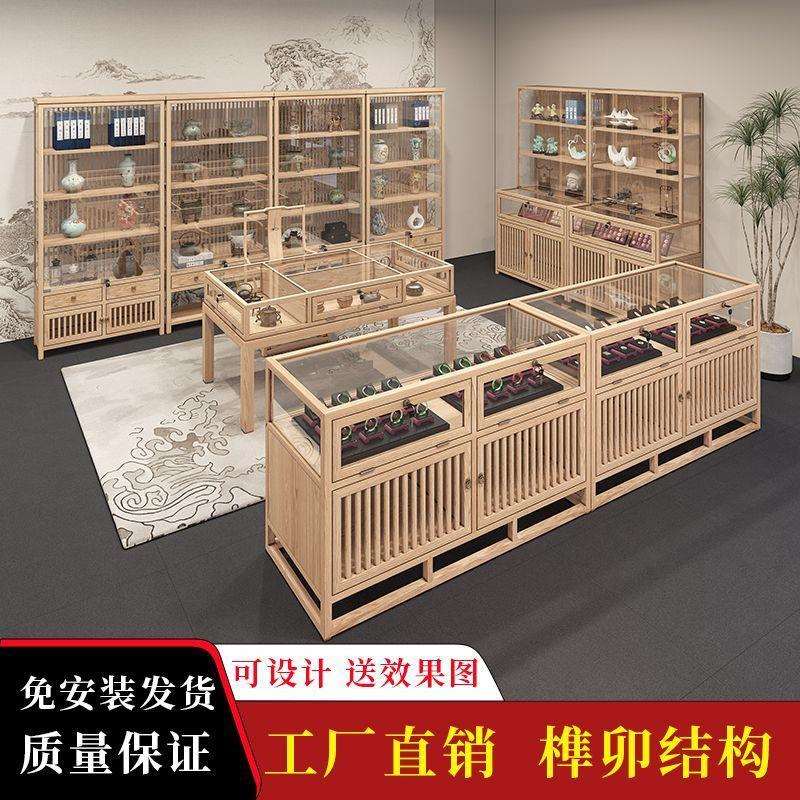 中式实木珠宝展示柜首饰玻璃柜台玉器陈列柜文玩壁柜货架中岛展柜