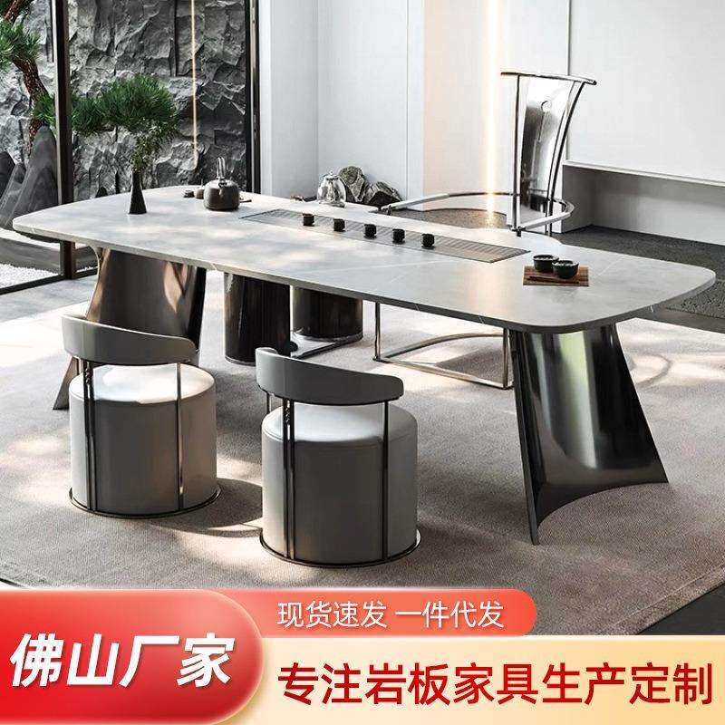 岩板茶台轻奢现代家用简约茶桌椅组合客厅功夫泡茶一体套装喝茶