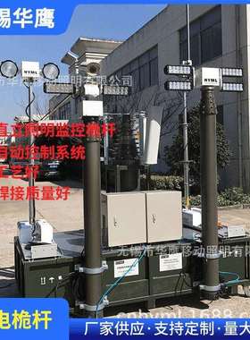 厂家长期供应AZF11-270-1800-10000直立式升降杆 综合产品车