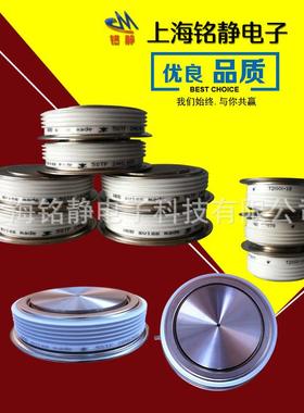德国IXYS平板晶闸管P3550-00-25 P3550-00-012 P3550-00-01