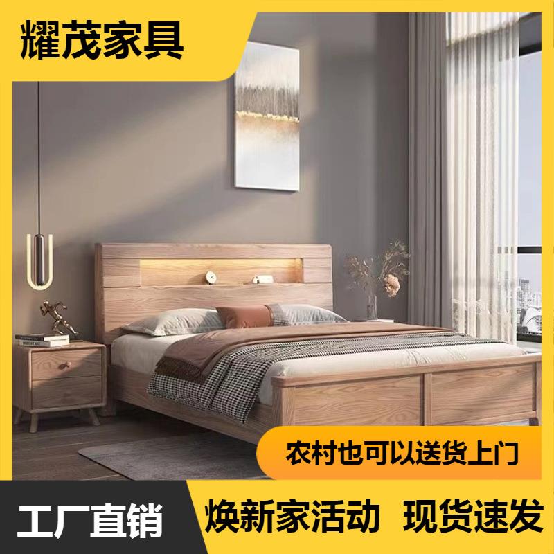 白蜡木全实木床主卧1米8工厂直销现代简约奶油风轻奢床带抽屉的床