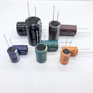供应电解电容450V6.8UF