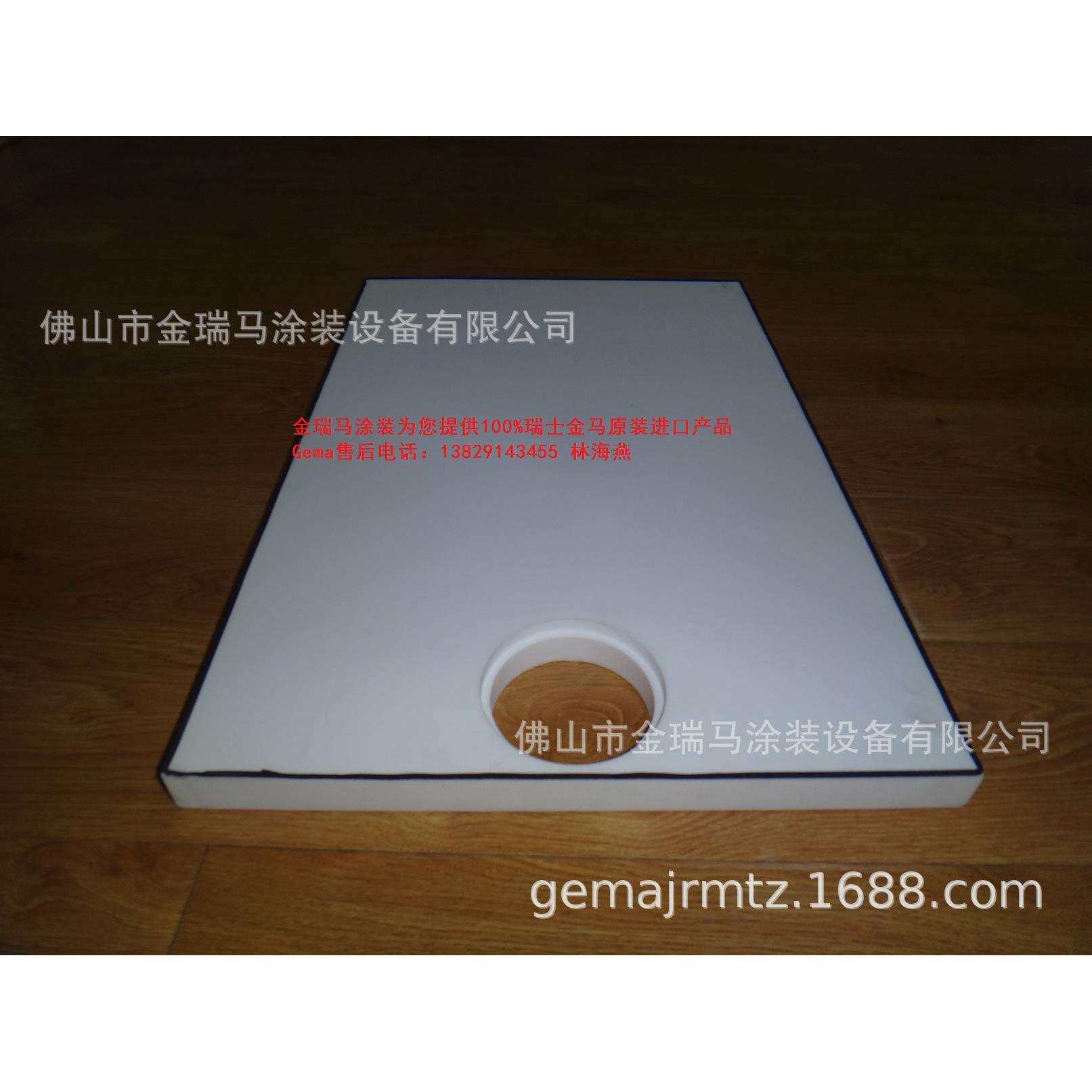 供应瑞士金马供粉中心OptiCenter OC05 Bottom fluidizing 流化板