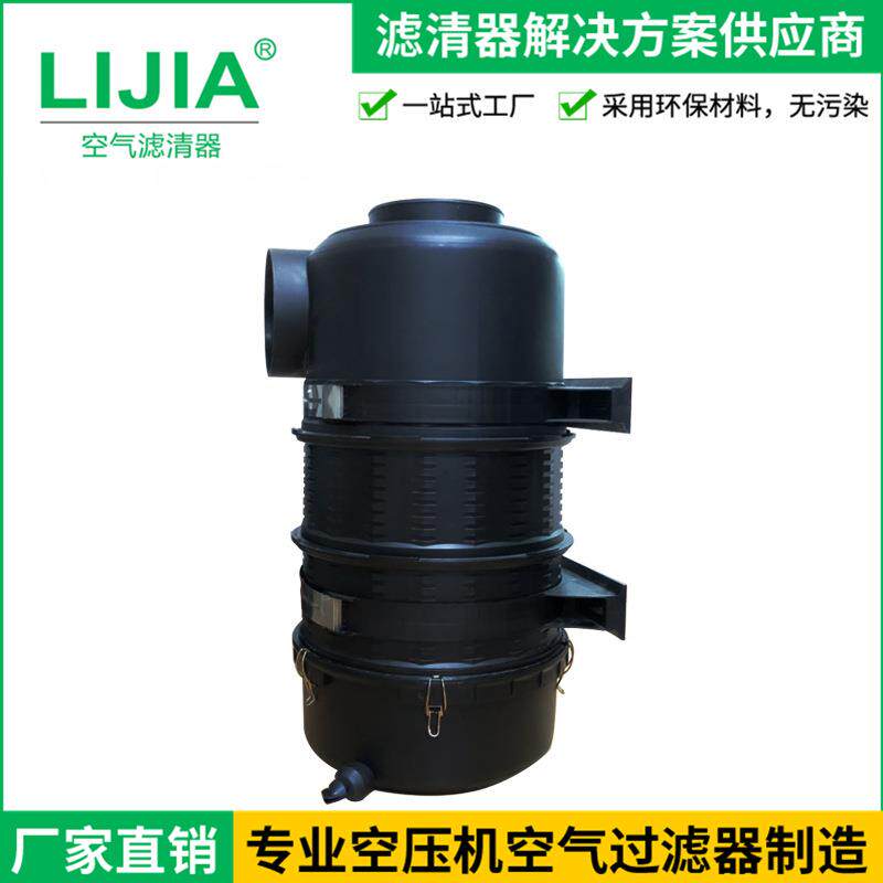厂家供应 压缩机空滤芯 空气滤清器 滤清器总成 空压机面壳制造