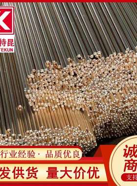 现货QAL10-4-4铝青铜棒C6280铝青铜套管C95400 C63200铝青铜板