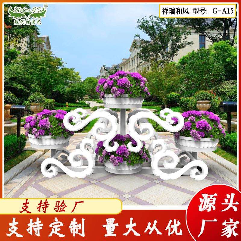 现代时立体绿化公园组合铁艺花架 小型户外绿化铁艺花器摆件造型