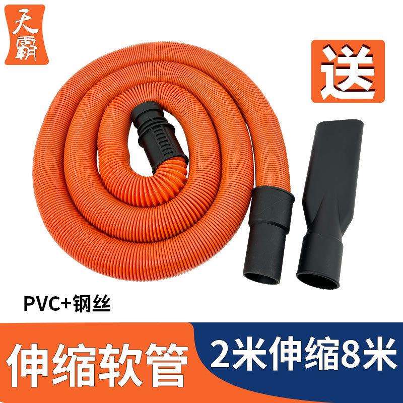 洁霸腾霸超宝吸尘器软管伸缩管子加长管商用洗车吸尘管配件弹簧管