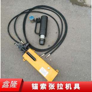 手动锚索张拉机具指针式自动钢绞线张拉机MS15.24钢绞线智能张拉