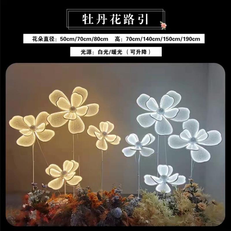 婚庆新款路引灯 发光牡丹花路引灯光花瓣背景屏风迎宾区路引摆件