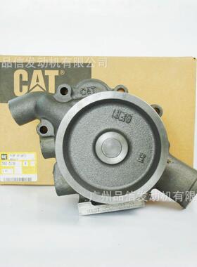 卡特彼勒352-2139水泵C7 3126 3116挖掘机325C 325D 329D发动机用