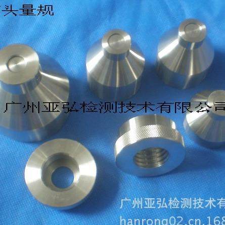 E27灯头量规（现货供应,CNAS计量）IEC60061-3